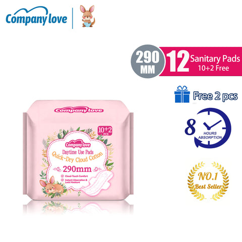 Company Love 0.1cm裸感超薄卫生巾（12片装）| 瞬吸干爽全透气日夜用姨妈巾 纯棉亲肤防侧漏带护翼不闷热