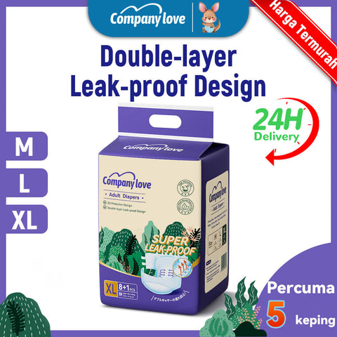 [free shipping 5 Packs]Company Love Premium Adult Tape Diapers Trial Pack | High Absorbency & Leak-Proof Incontinence Care Diapers for Elderly (Size M-XL)