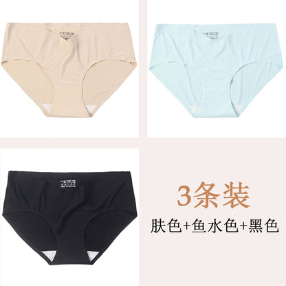 Company Love Seamless High-Waist Pregnancy Belly Support Panties | Ergonomic Maternity Underwear for Bump Support & Back Pain Relief (Antibacterial Crotch)
